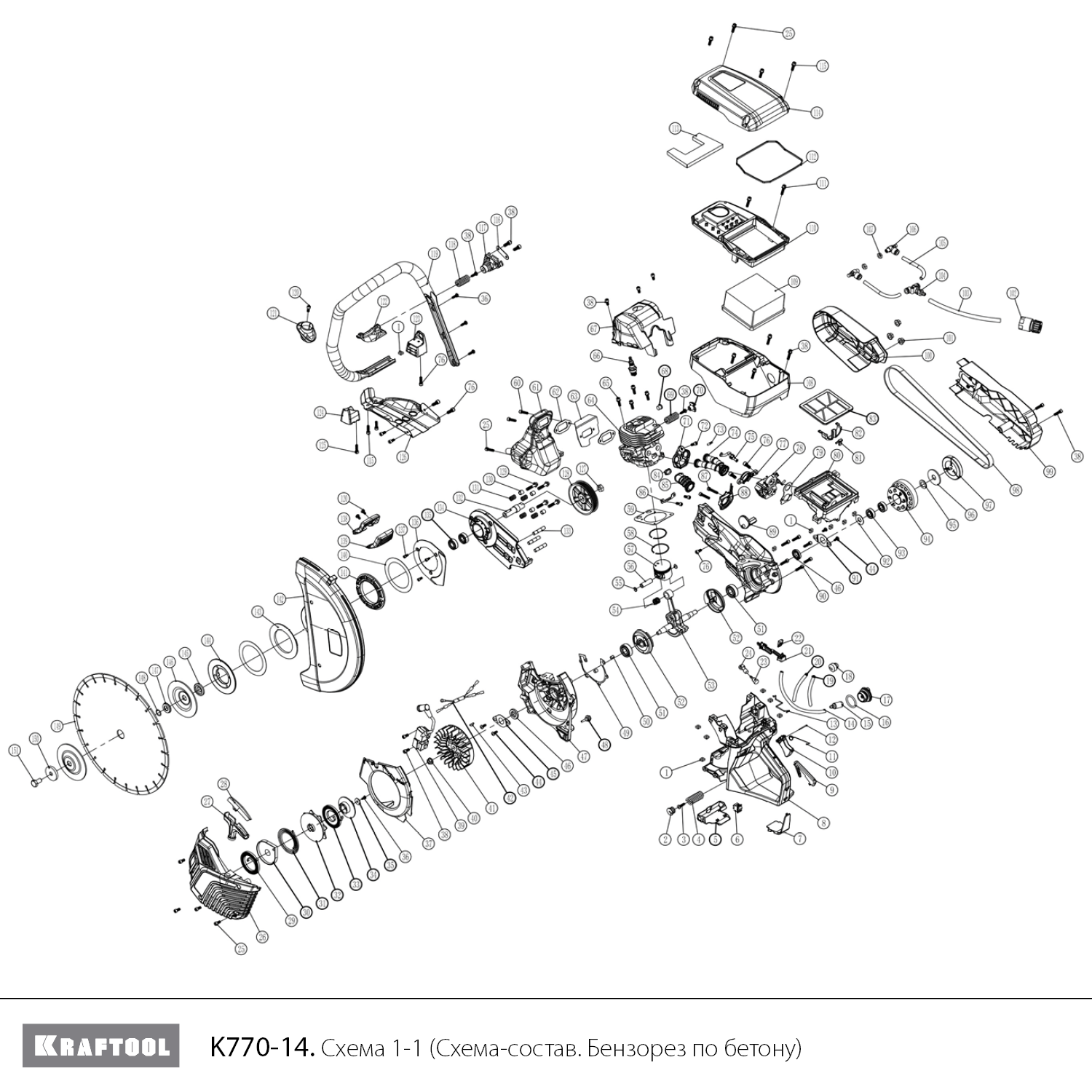 Бензорез по бетону K770-14