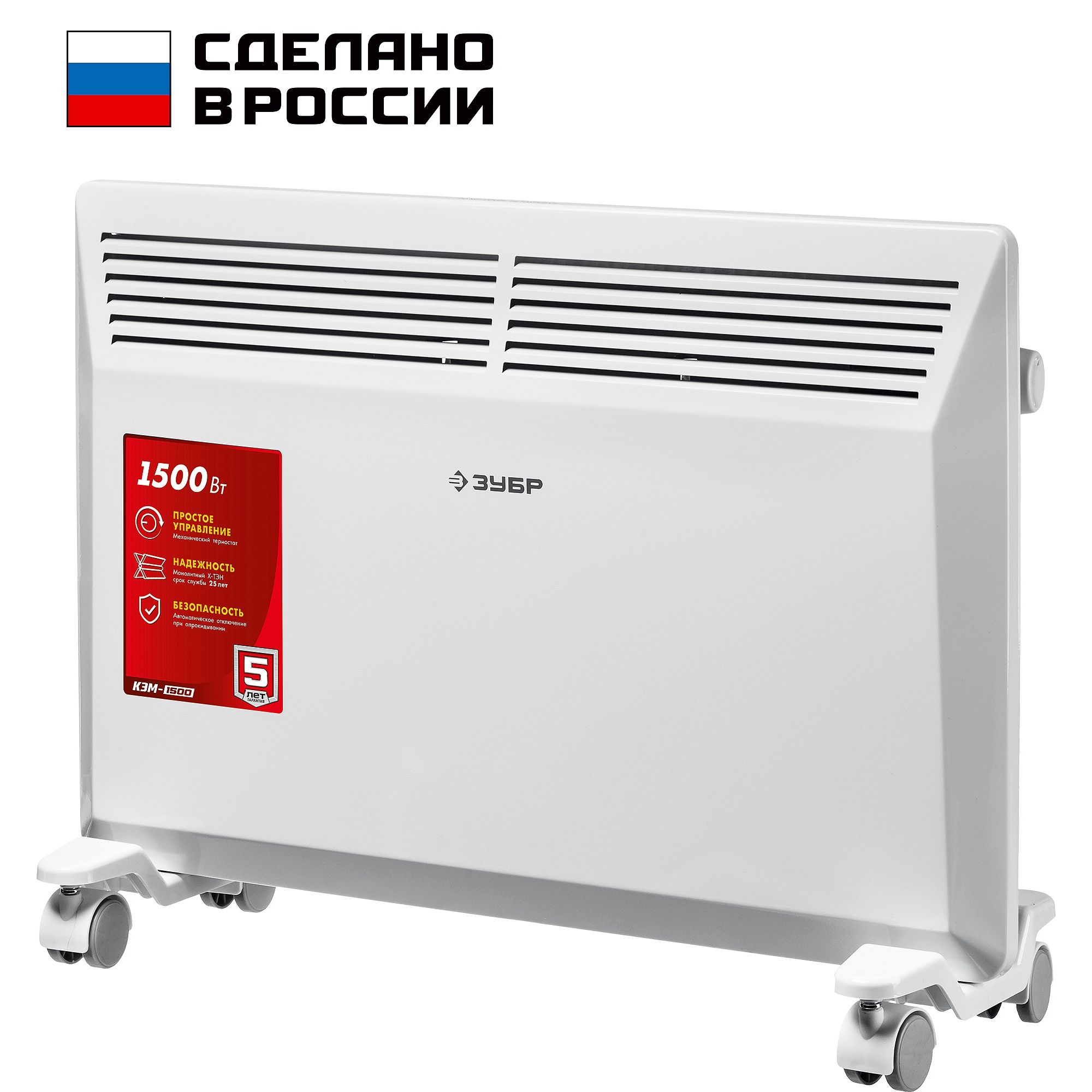 Конвектор электрический, КЭМ КЭМ-1500