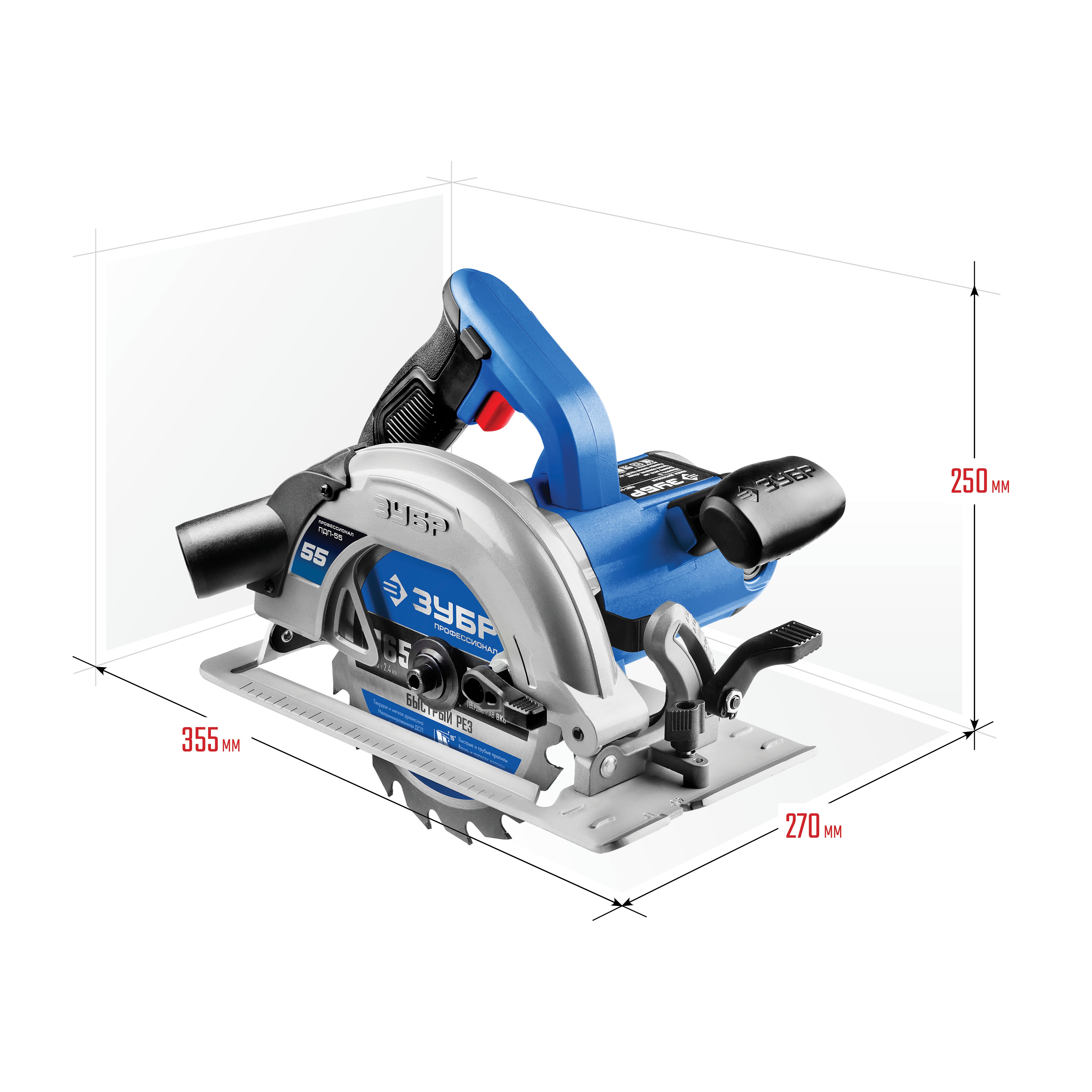 Пила циркулярная ПДП-55