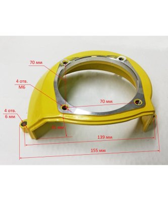 Кожух маховика для TR-1300-1500(B21),TR-1900,2500(41)TFY,GGT-1300-2900, 430-553(1) OOY