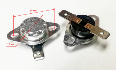 Термодатчик (таблетка) 110 град. С 10A