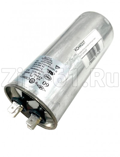 Конденсатор для вентилятора Haier A0010404258 60мКф